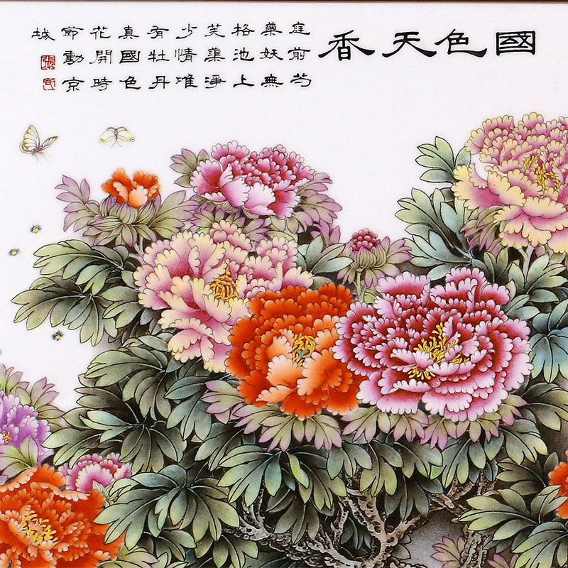 张松茂《国色天香》手绘瓷板画 货号119828