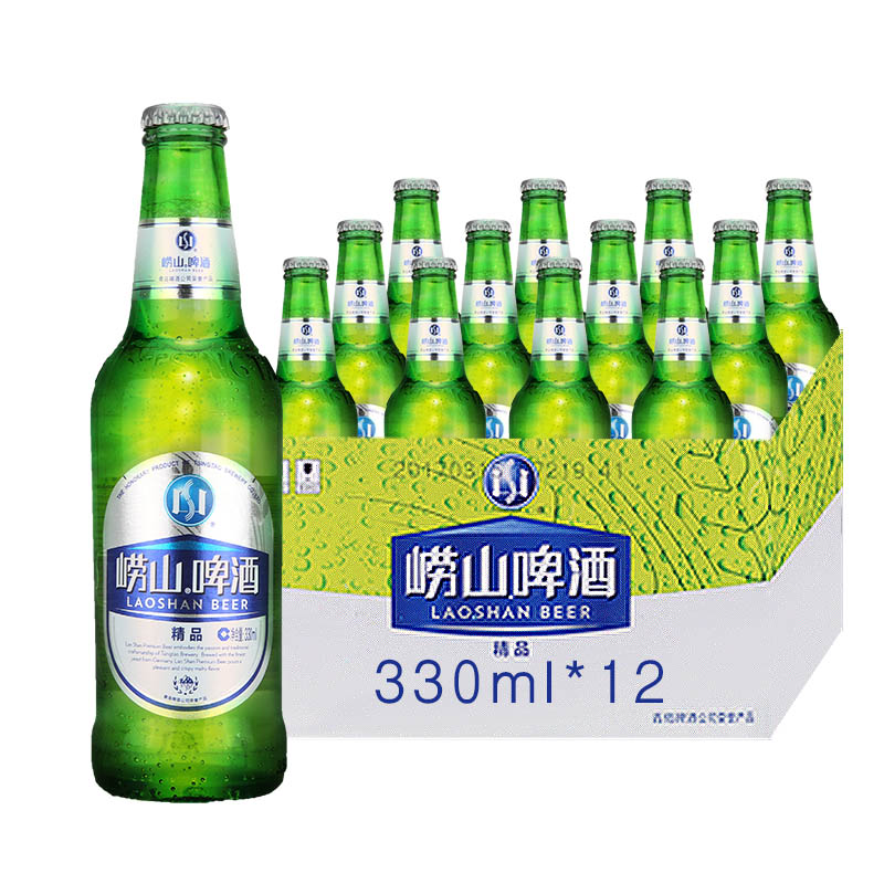 青岛崂山精品啤酒(小瓶装) 330ml*12