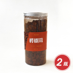 御品满筐桦树茸