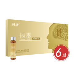 托康瑙泰多肽饮品VIP组