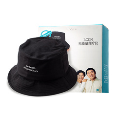 LCCN光能量理疗仪