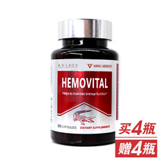 美国AVLAOS鳄鱼血蛋白肽胶囊