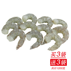 虾仁健康组