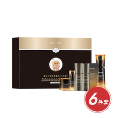 兰皙重组三型胶原蛋白六件套