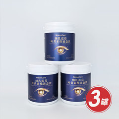 NasonCore纳乳蓝莓叶黄素酯液态饮