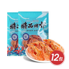 鲁大正虾干套组