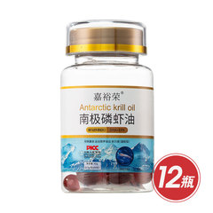 嘉裕荣南极磷虾油超值组