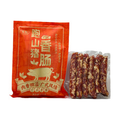 雪肠跑山猪香肠（广式）