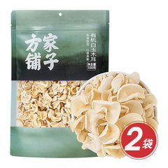 方家铺子有机白玉木耳