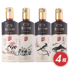 茅台集团四大名家-宝石蓝