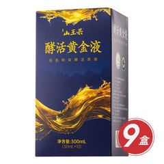 山王果有机刺梨酵活黄金液