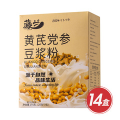 黄芪党参豆浆粉健康家庭组