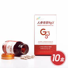 水溶性人参皂苷Rg3片