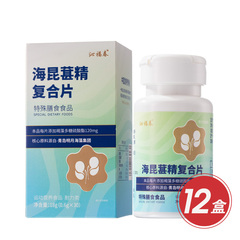海昆葚精复合片