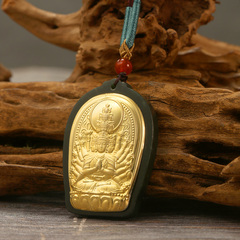 保丽金和田玉八大守护神挂坠
