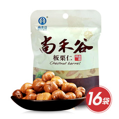 尚禾谷迁西板栗仁特惠组