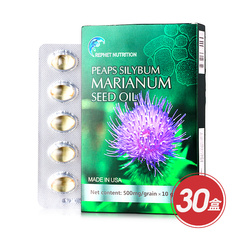 美国进口RN水飞蓟籽油2组