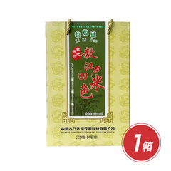 内蒙古特产敖汉四色小米