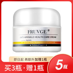 FRUVGE祛斑抗皱霜健康组