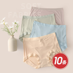 igoloo莫代尔女士内裤特惠组