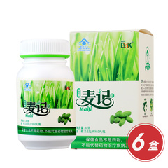 博可牌麦记片健康课专享组