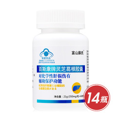 富山藤氏灵芝葛根胶囊健康组
