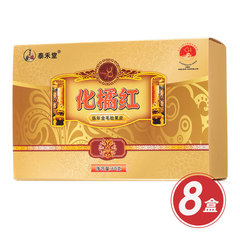 泰禾堂化橘红陈年金毛胎果皮