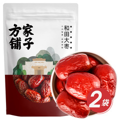 方家铺子和田大枣