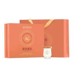 正兴同济堂即食燕窝VIP组