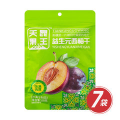 天昆果王益生元西梅干