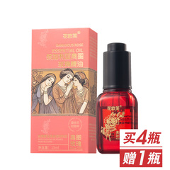 花欧芙保加利亚奥图玫瑰精油