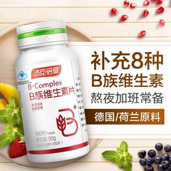 汤臣倍健维生素套组礼盒VIP组