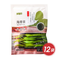 海带苗美味分享组合