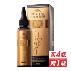 BEUTENI轻姿细美健康组