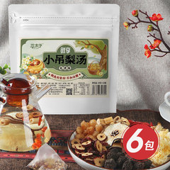 三太子鲜享小吊梨汤特惠组