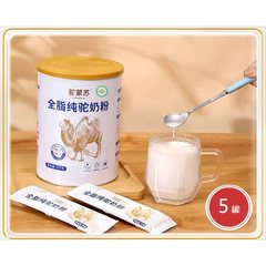 驼蒙苏有机全脂双峰纯驼奶粉