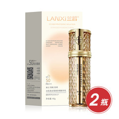 兰皙冰肌美白隔离防晒精华乳SPF50PA+++